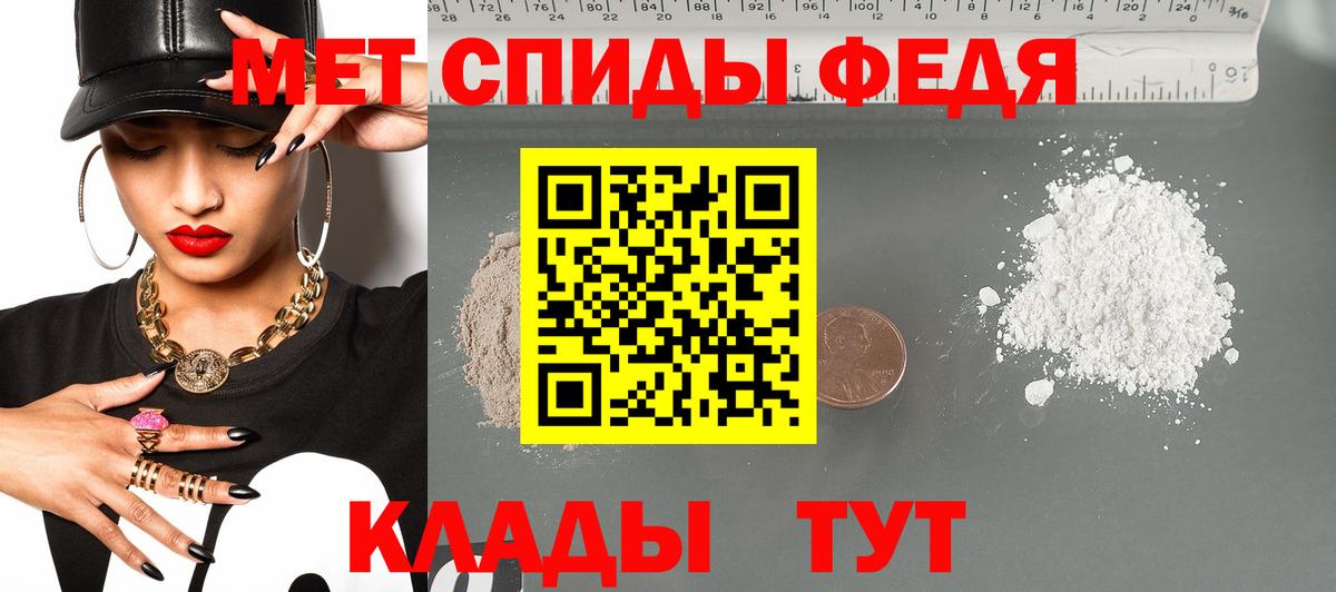 АМФЕТАМИН 98% Лянтор