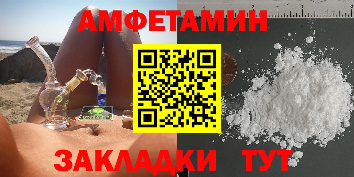 Amphetamine 97%  Лянтор 