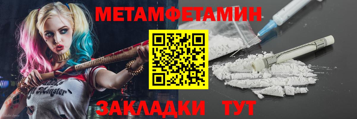 Лянтор  ГАШИШ  Вход с VPN  МЕФ   МАРИХУАНА  КОКАИН 