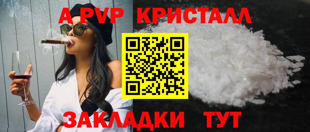 Alfa_PVP СК КРИС Лянтор