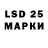 Марки 25I-NBOMe 1500мкг buelent yorulmaz
