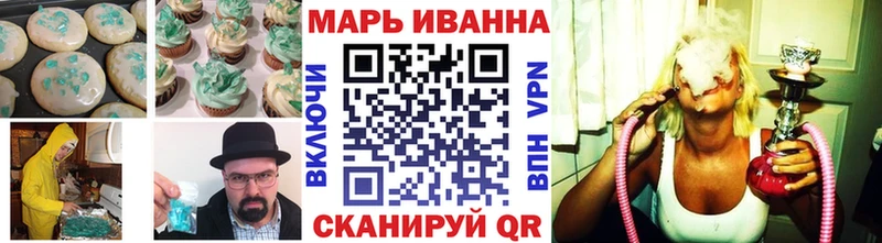 закладка  Лянтор  Еда ТГК конопля 