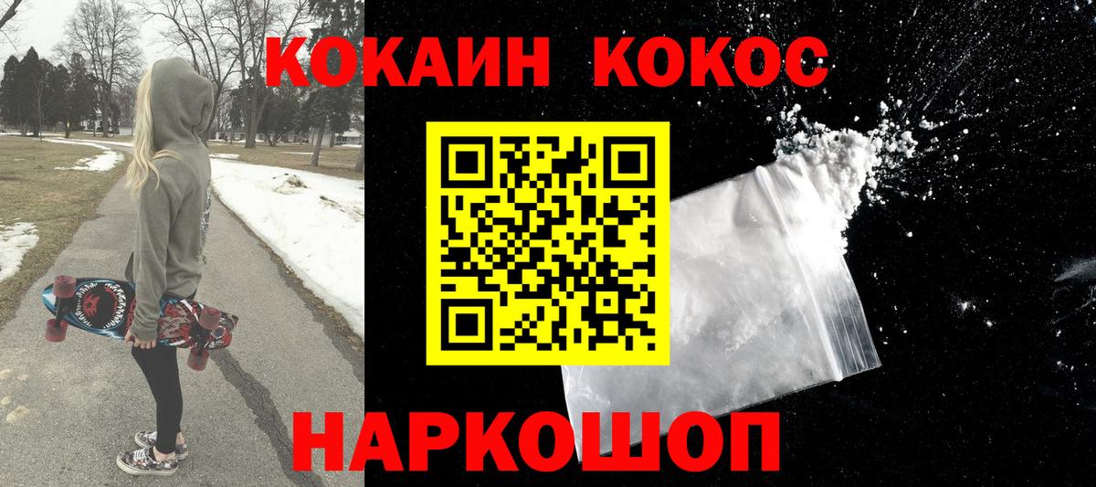 Лянтор  Кокаин Columbia  Cocaine Боливия  Вход с VPN 