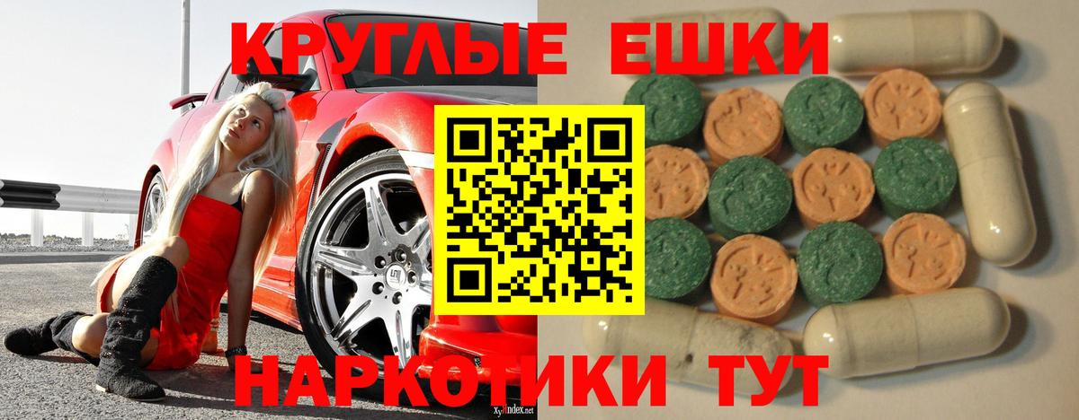 Ecstasy Philipp Plein Лянтор