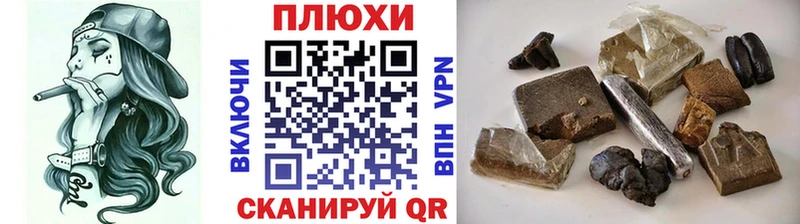 закладки  Лянтор  ГАШИШ Premium 