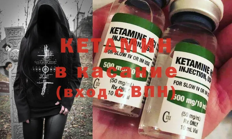 Кетамин ketamine  kraken сайт  Лянтор 