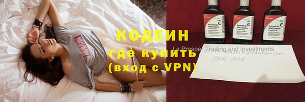героин Нязепетровск