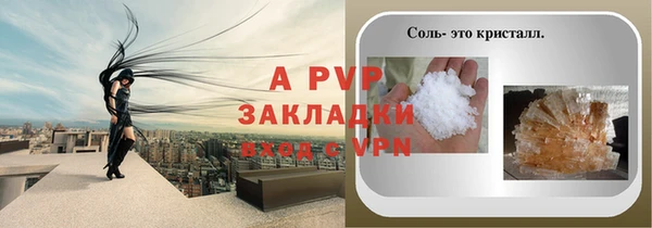 экстази Нягань