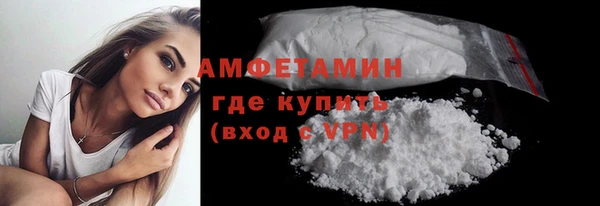 мескалин Новокубанск