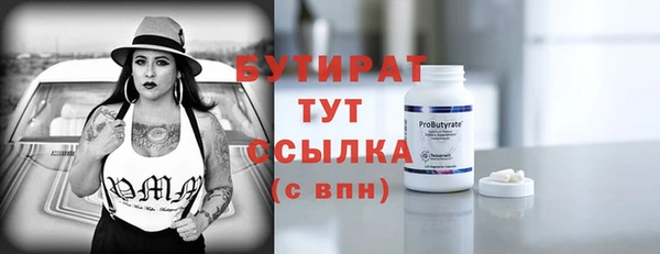 экстази Нягань