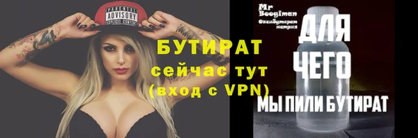 героин Нязепетровск