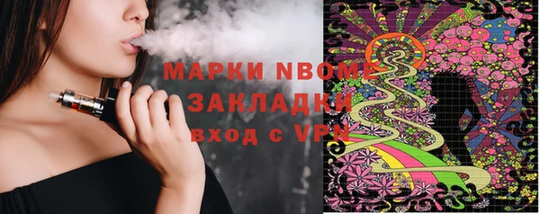 mdpv Осинники