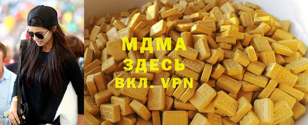 мескалин Новокубанск
