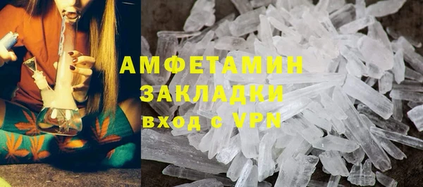винт Новодвинск