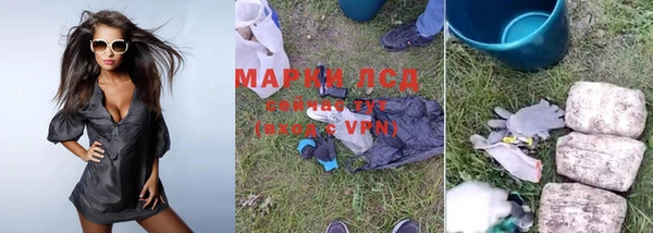 героин Нязепетровск