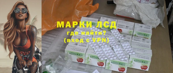 бошки Новозыбков
