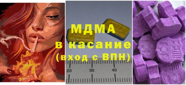 бошки Новозыбков