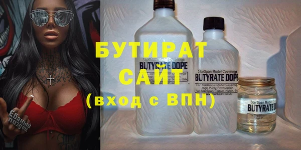 мескалин Новокубанск