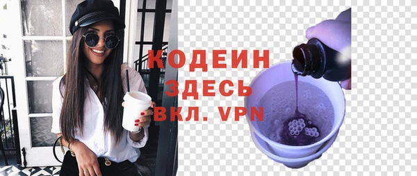героин Нязепетровск