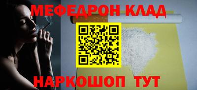 бутират Будённовск