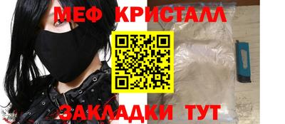 ешки Балаково