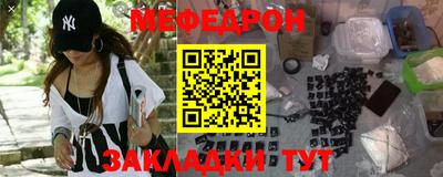 ешки Балаково