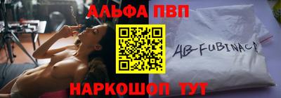 каннабис Волжский