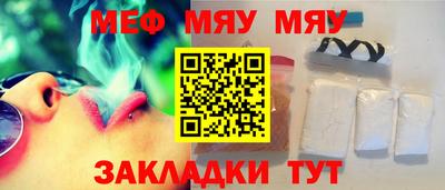 ешки Балаково