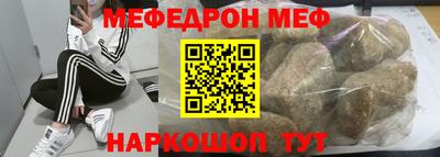 бутират Будённовск