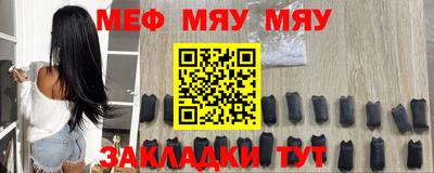 а пвп мука Бугуруслан