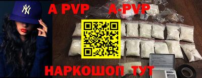 мдпв Балашиха