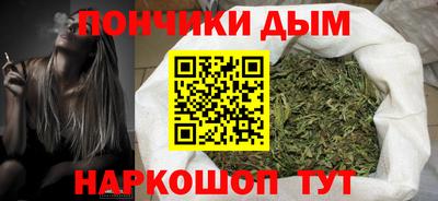 каннабис Волжский