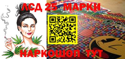 соль ск Балахна