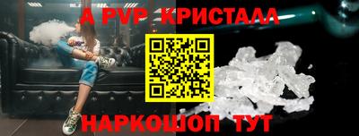 соль ск Балахна