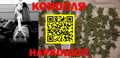 спайс Волгодонск