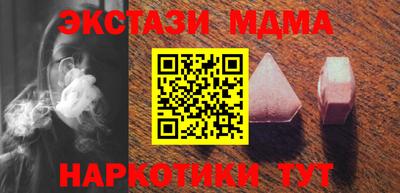 ешки Балаково