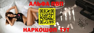 бутират Будённовск