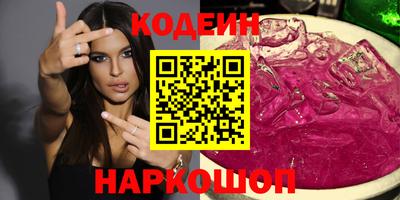 гидра Абинск
