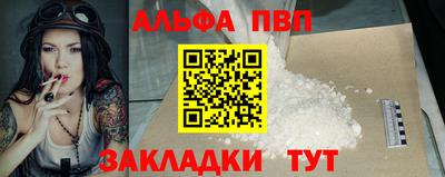 а пвп мука Бугуруслан