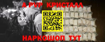 соль ск Балахна