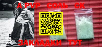 бутират Будённовск