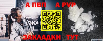 каннабис Волжский