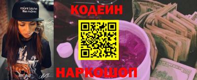 соль ск Балахна