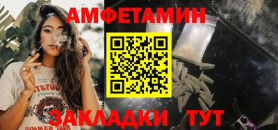 MESCALINE Волжск