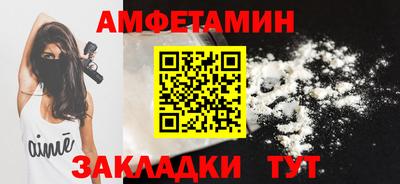 ешки Балаково