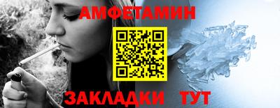 ешки Балаково