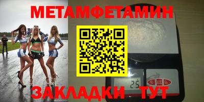 а пвп мука Бугуруслан