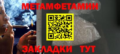 ешки Балаково