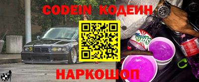 бутират Будённовск