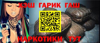 ешки Балаково